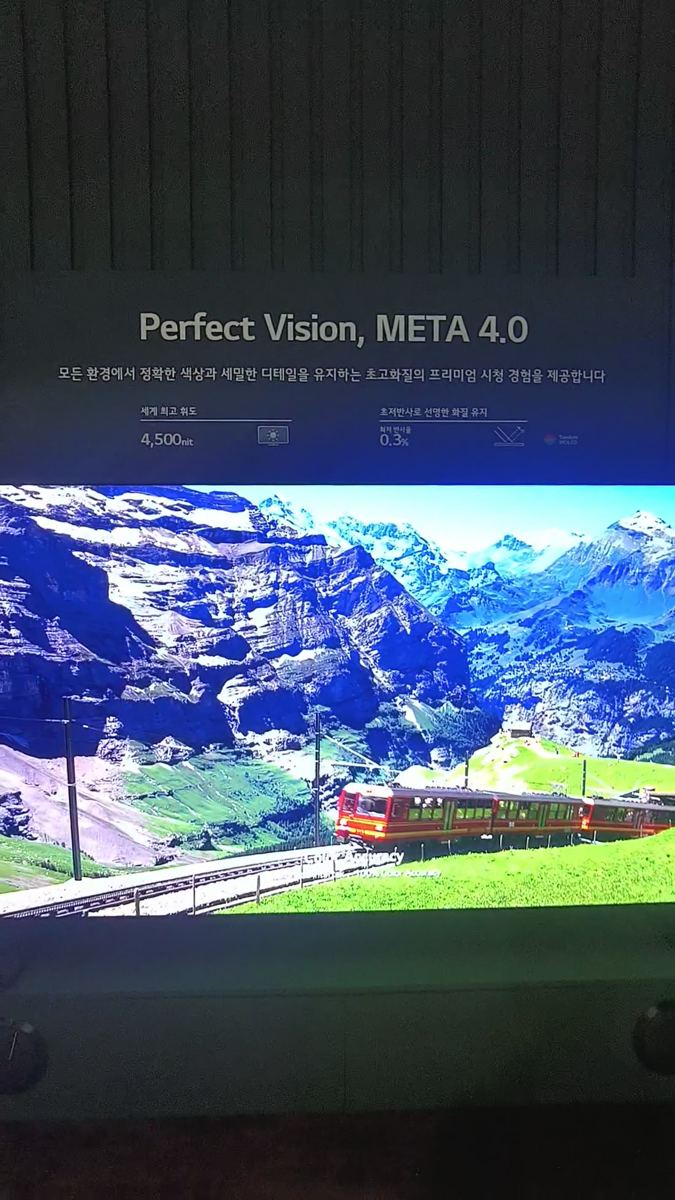 LG Display at K-Display 2026